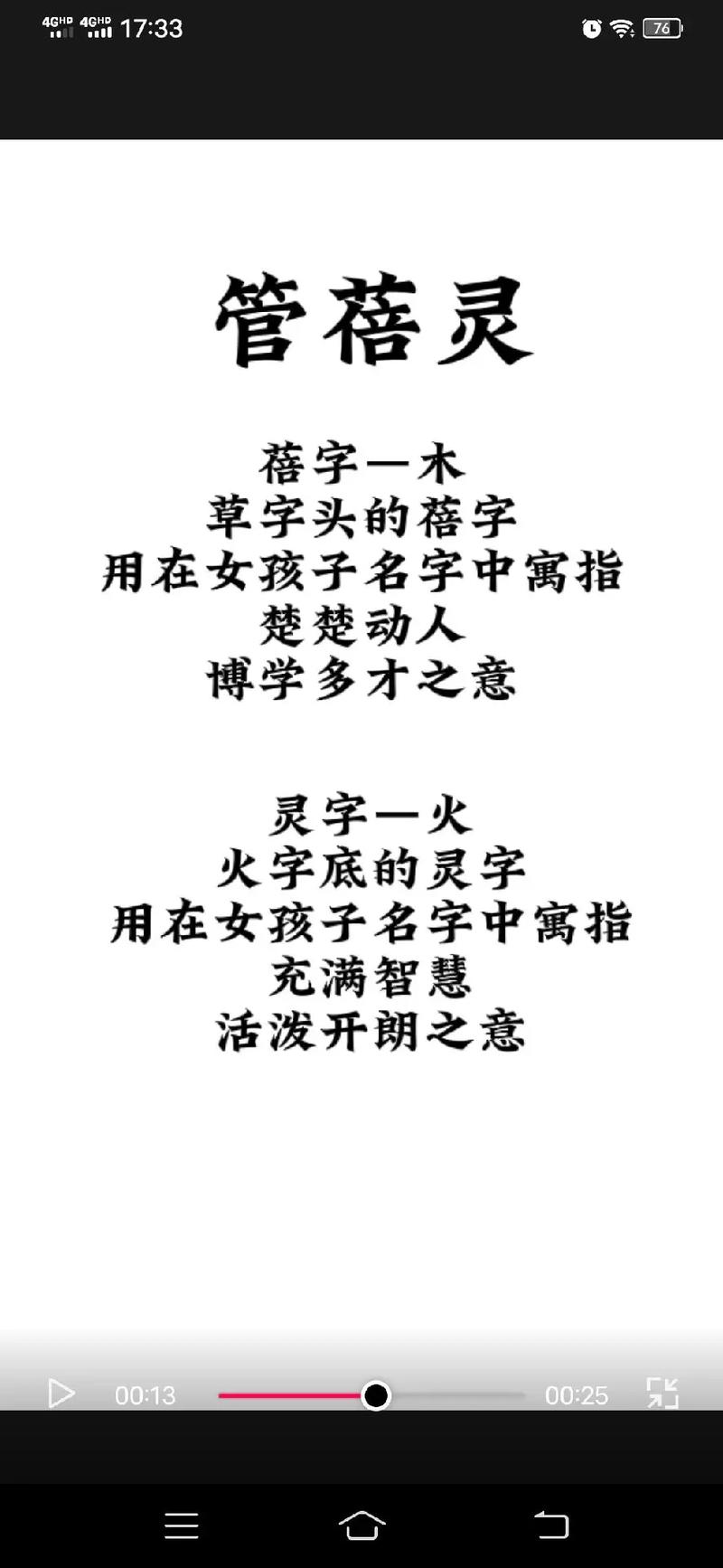 10月出生管姓女宝宝名字