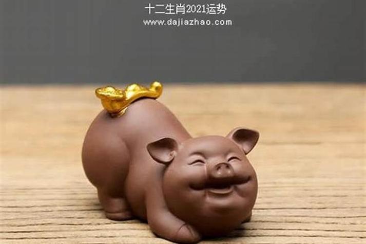 1983年属猪男性2021年健康运势