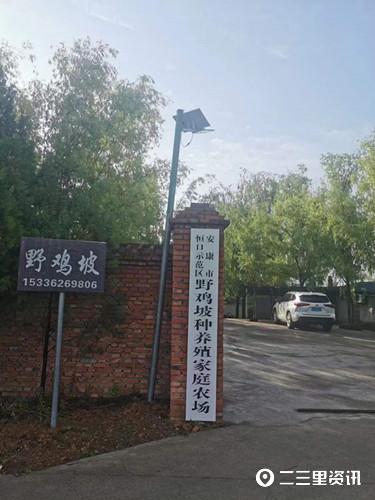 家庭养殖场名字大全
