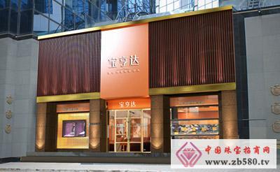 首饰店名字大气时尚