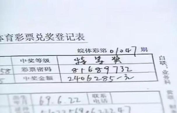 梦见棺材买彩票买几号