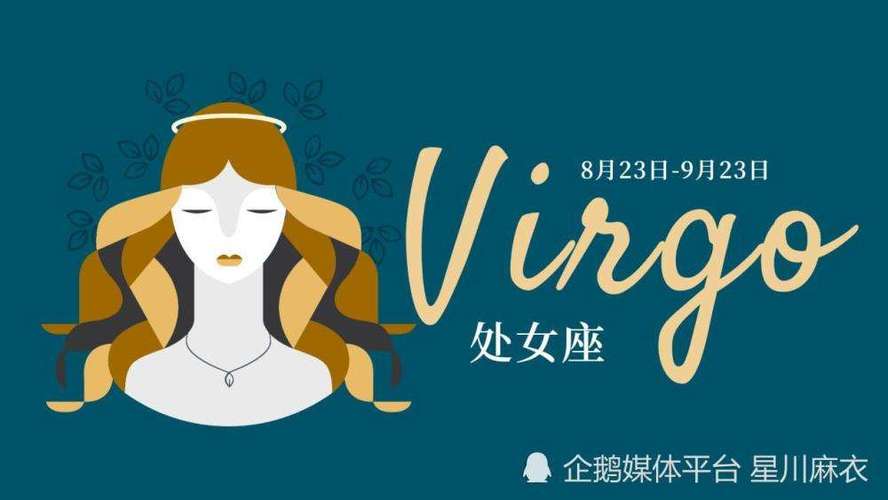 最神经质的星座女