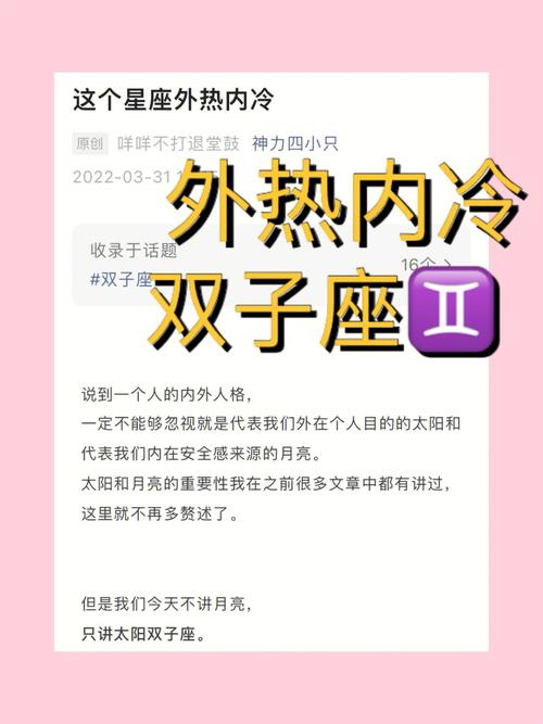 其实孤独,这些星座外热内冷