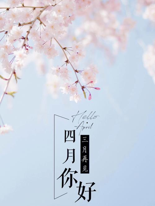 三月不娶四月不嫁