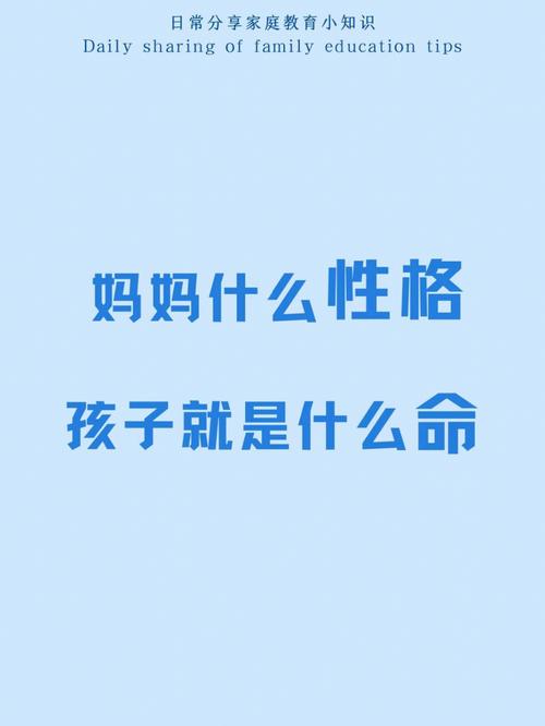 越难养的小孩命越好吗