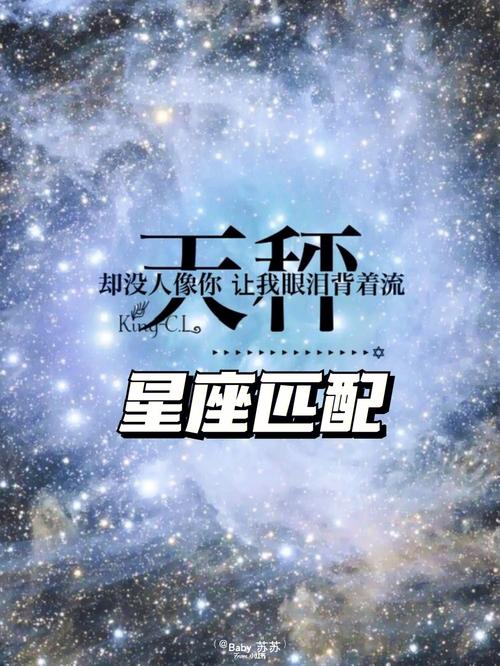 这个最重要 不想被替代的四大星座