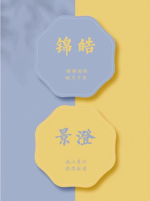 墨远男孩名字大全