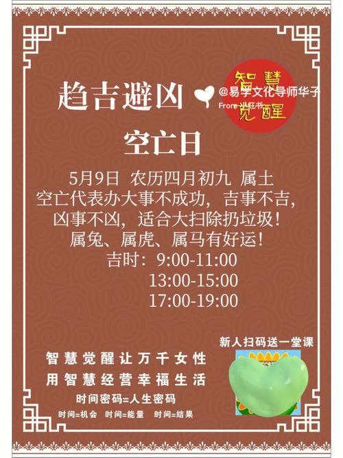 壬戌日女命就没有一点好运吗