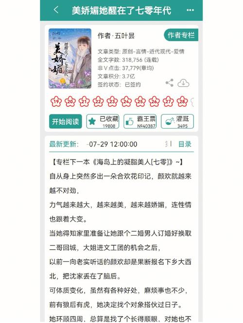 解梦:小三来袭的“6种预知梦”