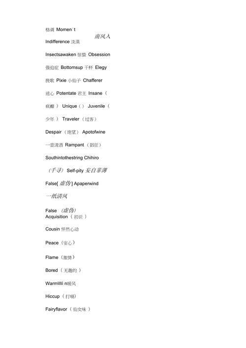 5个字母的英文名