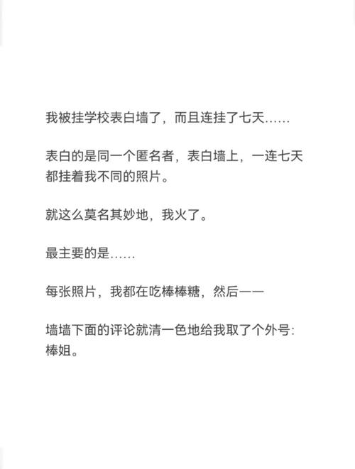 梦见告白 表白怎么回事 梦见告白 表白有什么预兆
