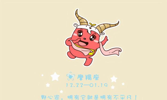 最有狡猾小狐狸潜质的星座