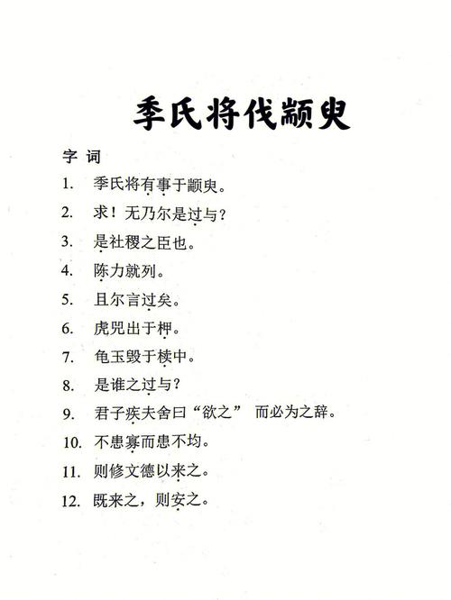 季姓的人多吗 有人姓季吗