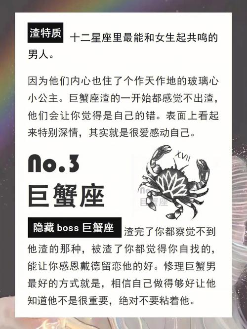不是虐单身狗,这些星座竟是在虐自己的爱人?!
