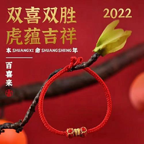虎年的本命年(虎年本命年有什么禁忌)
