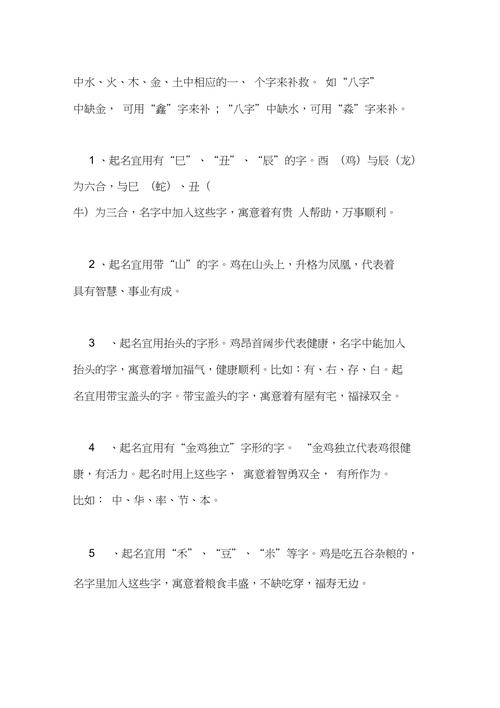 如何做到科学起名?