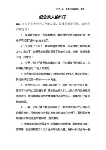 梦见撰写文章，梦见撰写体会