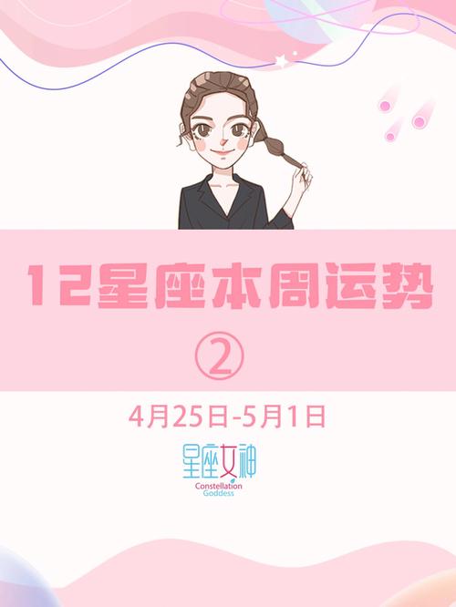 幸运女神降临 3星座充满创造性和积极性