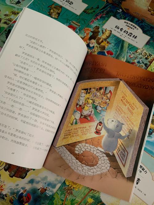 梦见橡树什么意思
