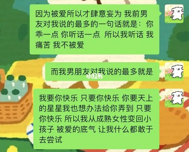 已有男友的属猴女生如何应对追求者