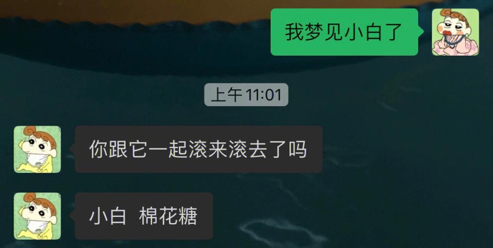 梦见棉花,周公解梦梦到棉花是什么意思,做梦梦见棉花好不好