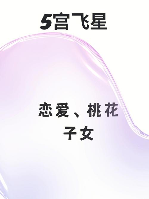 桃花和恋爱交织在一起