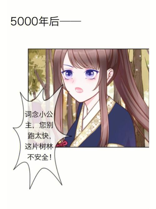 梦见神赐周公解梦，梦见神赐是什么意思？