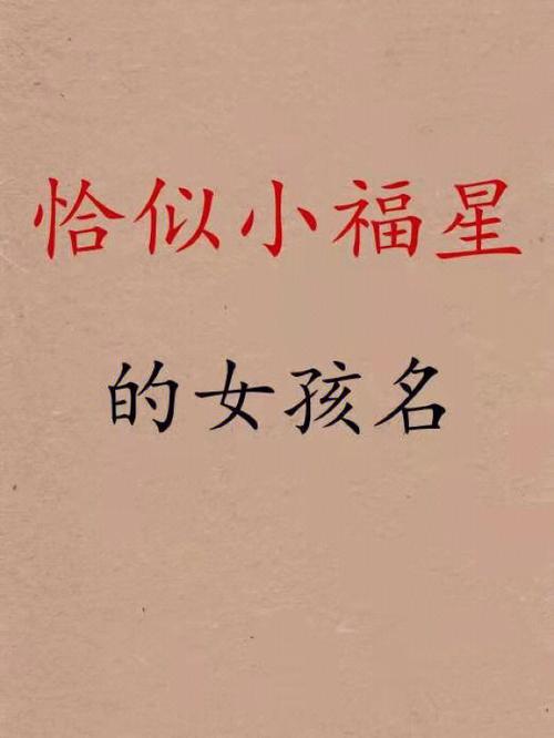 甘姓新生婴儿女孩起名字