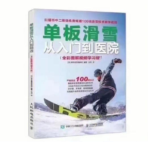 梦见骨科医生周公解梦，梦见骨科医生是什么意思？