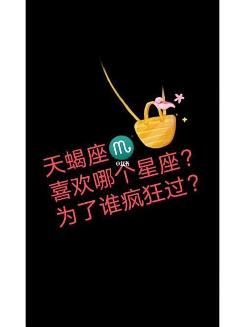 什么星座叫床疯狂