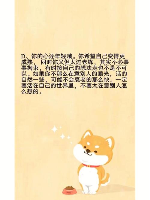 测你将会在多大的时候发迹