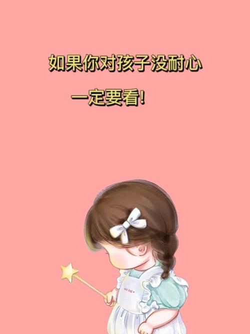 没有耐心?属兔谁的耐心最差