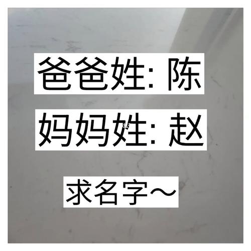 爸爸姓许妈妈姓程该怎么给宝宝取名字