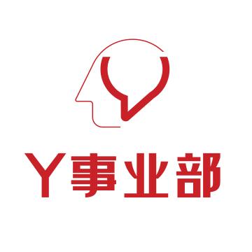 有创意的事业部名称