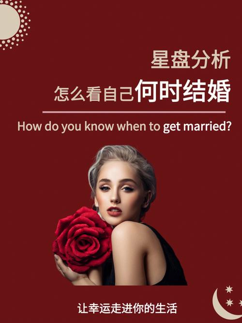 你适合与哪种命格的人结婚?