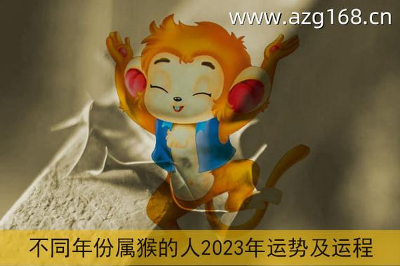 属猴人2023年1月正确选择幸运色
