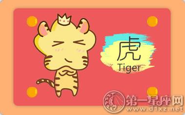 属虎在什么情况下会奋不顾身