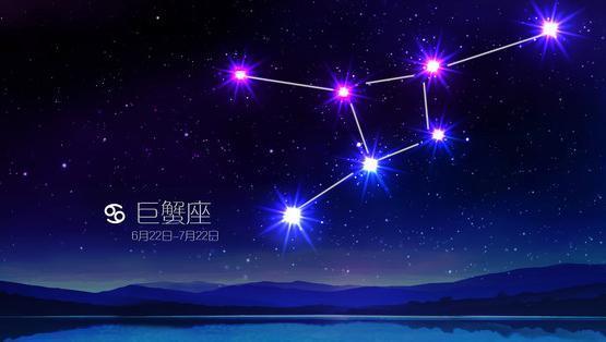 2017年巨蟹座下半年