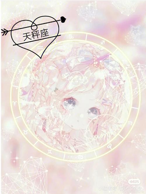 天秤座女最感动的一句话