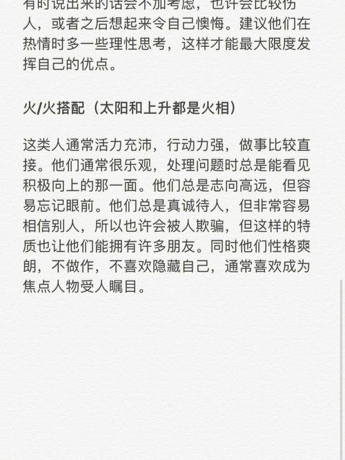 星盘效应谈模范夫妻档