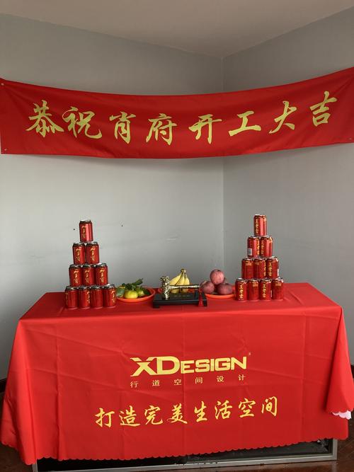 装修最简单的仪式怎么做