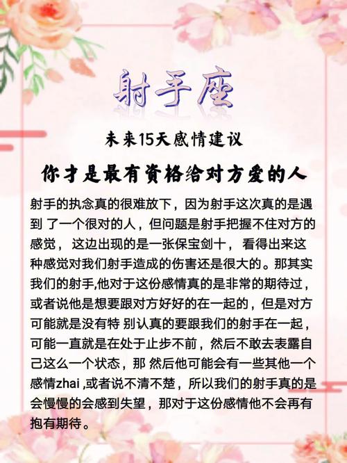 一生只爱彼此的星座组合