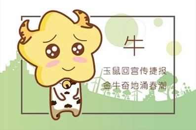 属牛本命年初一可以出门吗,正月可不可以出门