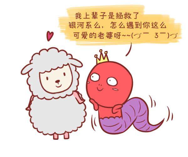 属蛇的爱情观是什么样的，厌烦了就劈腿吗？