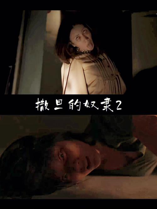 传说双鱼是撒旦的孩子