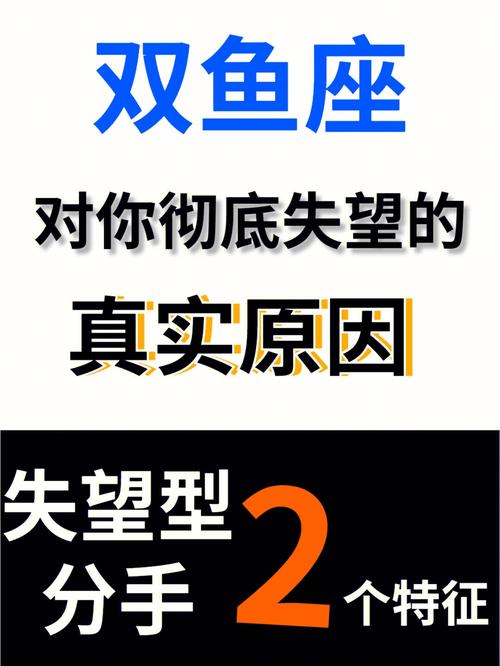 双鱼座男不主动联系你的原因