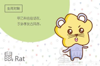 郑博士 10月财运上涨和下跌的生肖有你吗