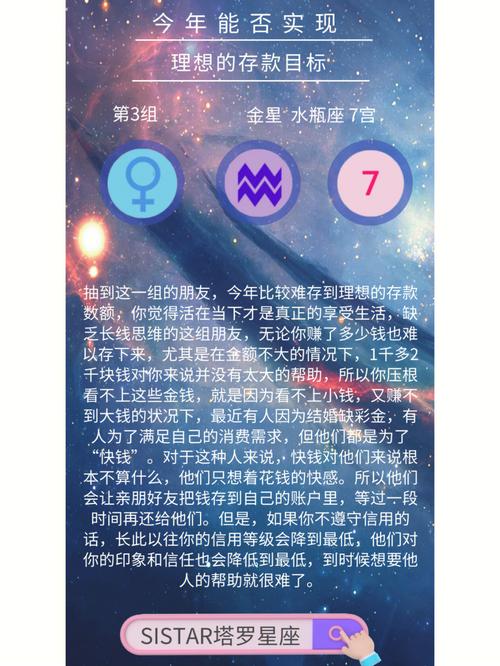 这些星座的理想就是飞上蓝天当空乘