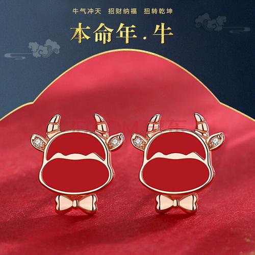 老妈牛年本命年送什么东西