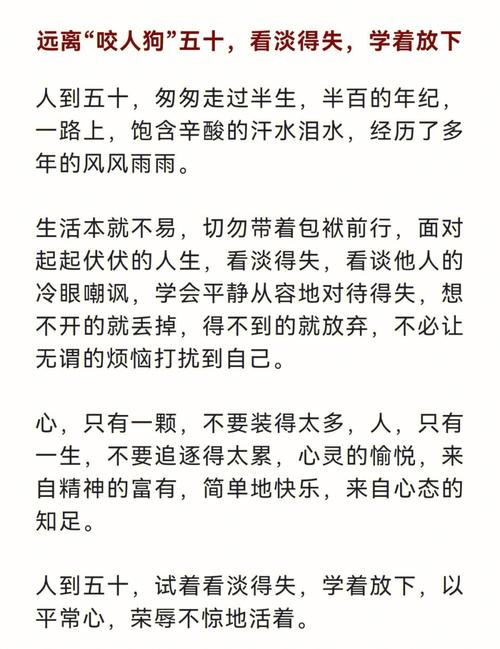 你人生最大的坎发生在什么时候?